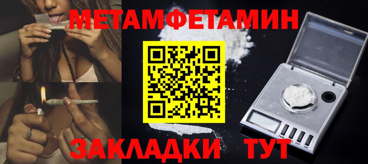 Амфетамин Premium  Вход с VPN  Amphetamine  Камень-на-Оби 