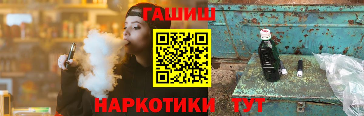 Камень-на-Оби  MDMA  Мефедрон кристаллы  Меф МЯУ МЯУ  Вход с VPN  МАРИХУАНА  Конопля  ГАШИШ 