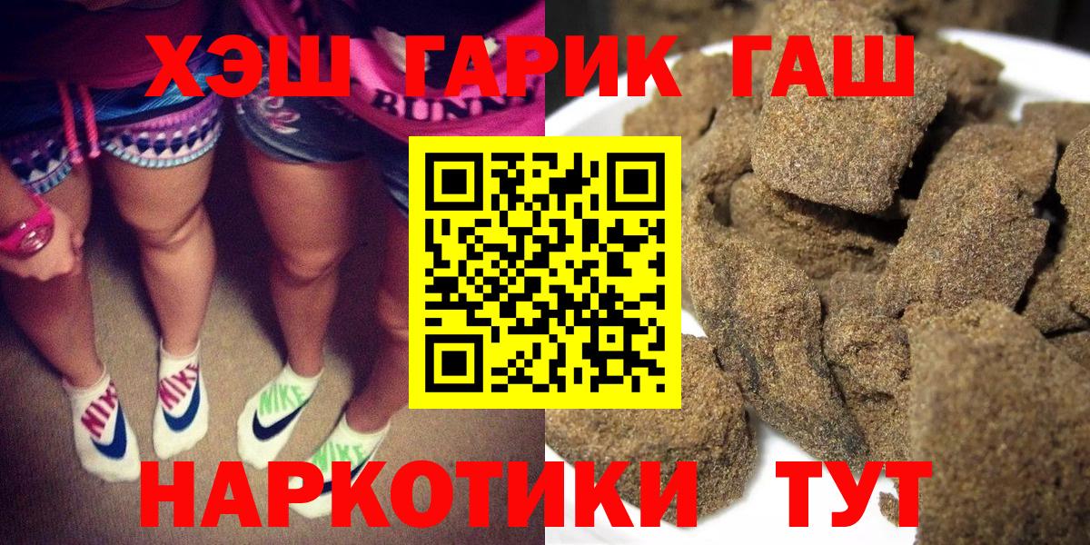 Гашиш VHQ Камень-на-Оби