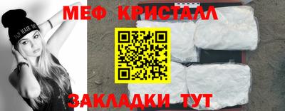 стаф Кунгур