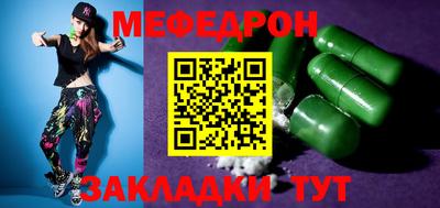 трава Ликино-Дулёво