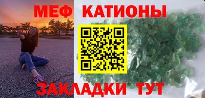 MESCALINE Ливны