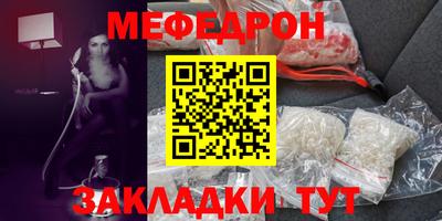 трава Ликино-Дулёво