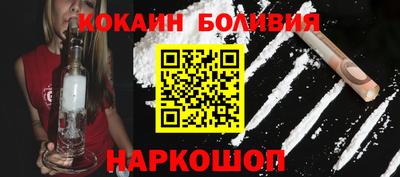 кокс Лесосибирск