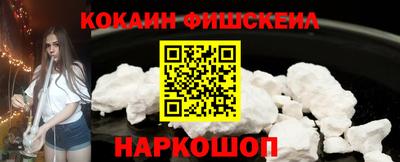 кокс Лесосибирск