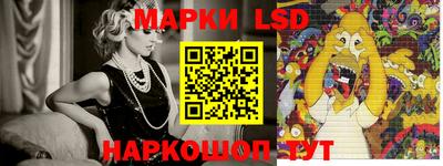 MESCALINE Ливны