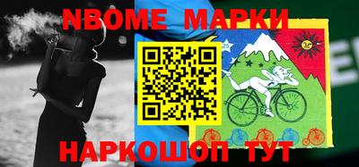 кокс Лесосибирск