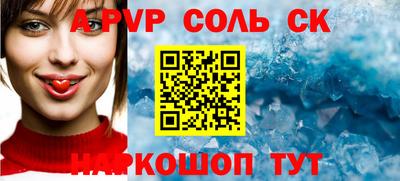 MESCALINE Ливны