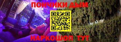 стаф Кунгур