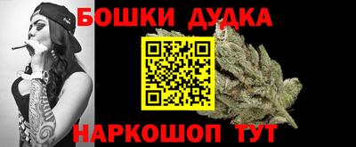 трава Ликино-Дулёво