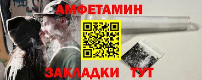 стаф Кунгур