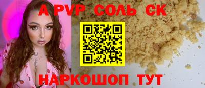 мяу мяу кристалл Владивосток
