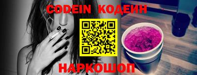 MESCALINE Ливны