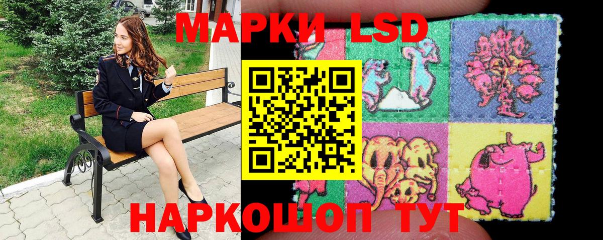 Марки 25I-NBOMe 1,8мг Камень-на-Оби