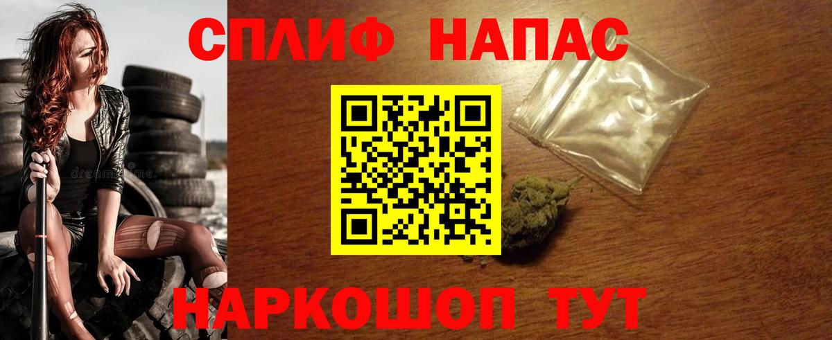 Канабис Amnesia Камень-на-Оби