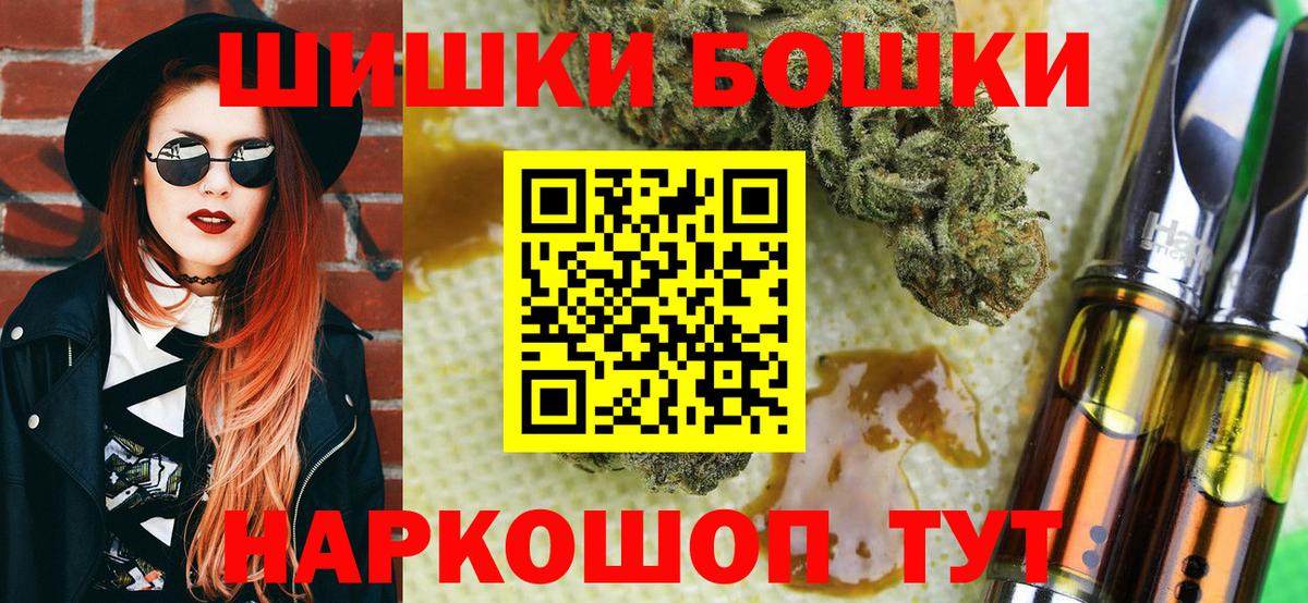 Канабис MAZAR  Вход с VPN  Шишки марихуана Amnesia  Камень-на-Оби 